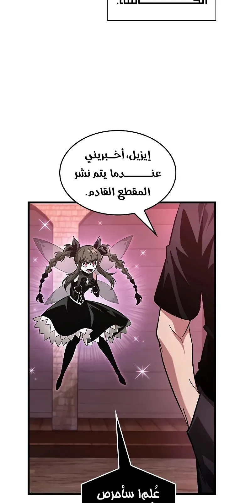 الصفحة 64 من 107
