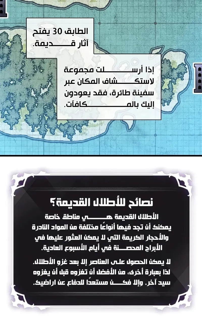 الصفحة 77 من 107