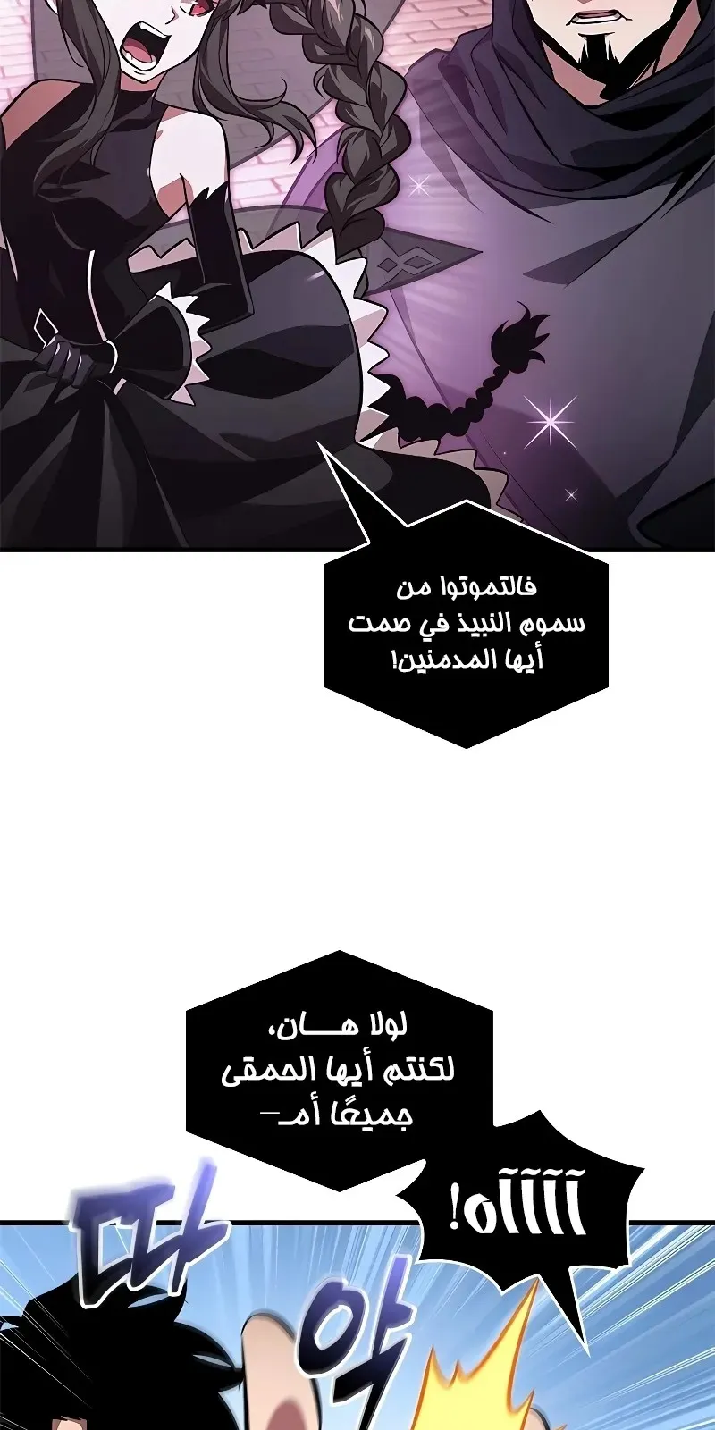 الصفحة 29 من 107
