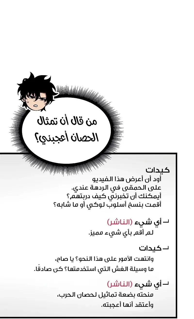 الصفحة 40 من 107