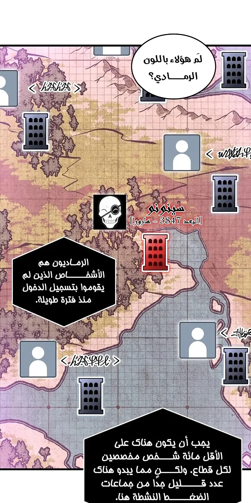 الصفحة 101 من 107