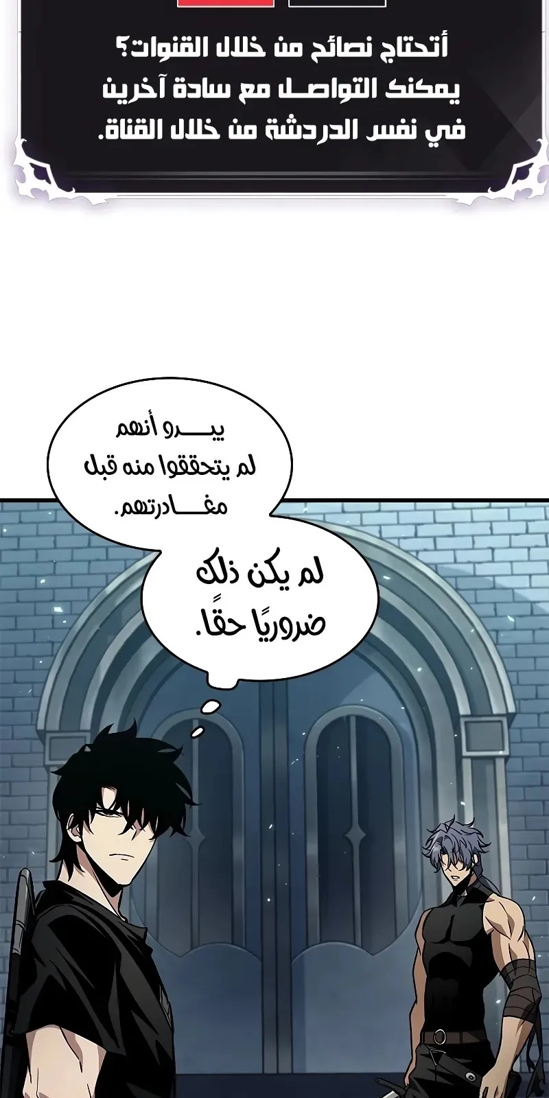 الصفحة 87 من 107