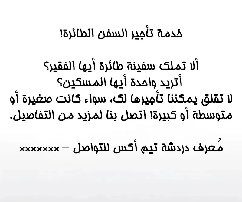 الصفحة 82 من 107