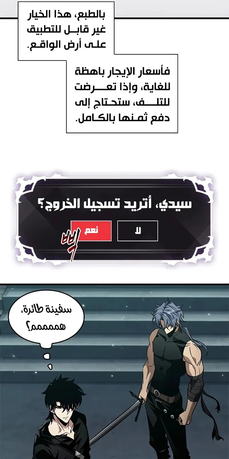 الصفحة 83 من 107
