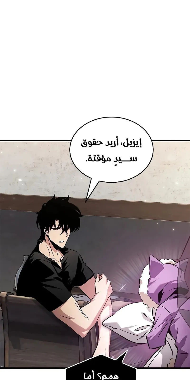 الصفحة 91 من 107