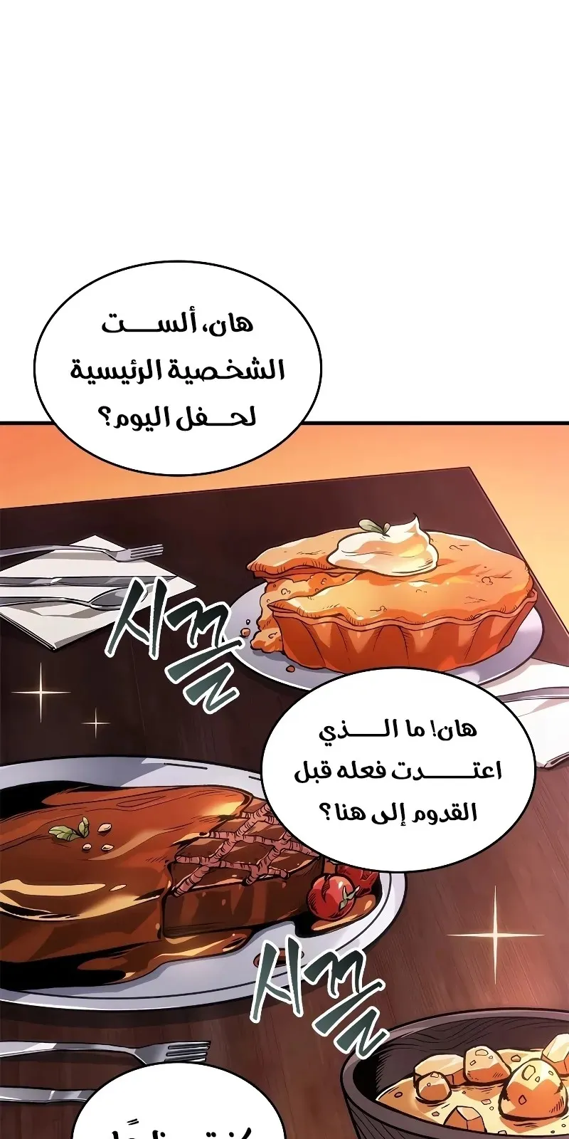 الصفحة 22 من 107