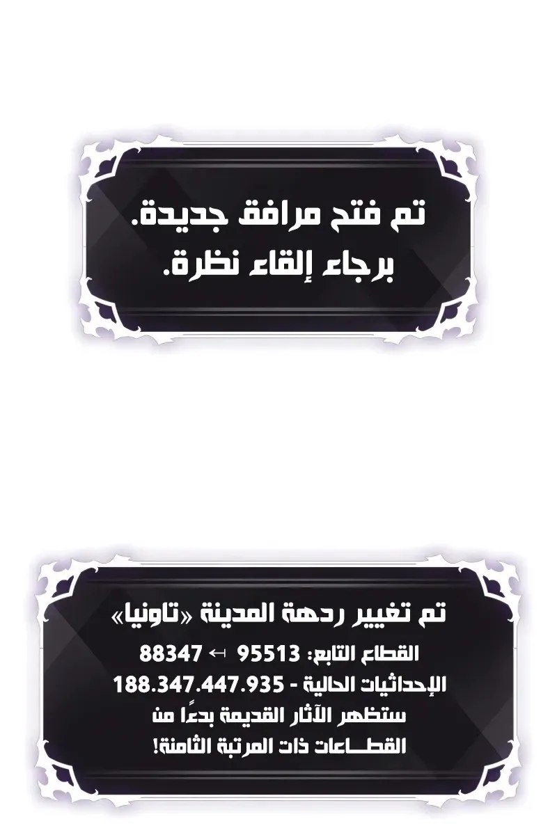 الصفحة 74 من 107
