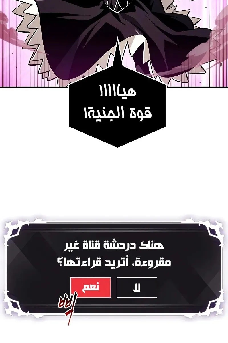 الصفحة 96 من 107