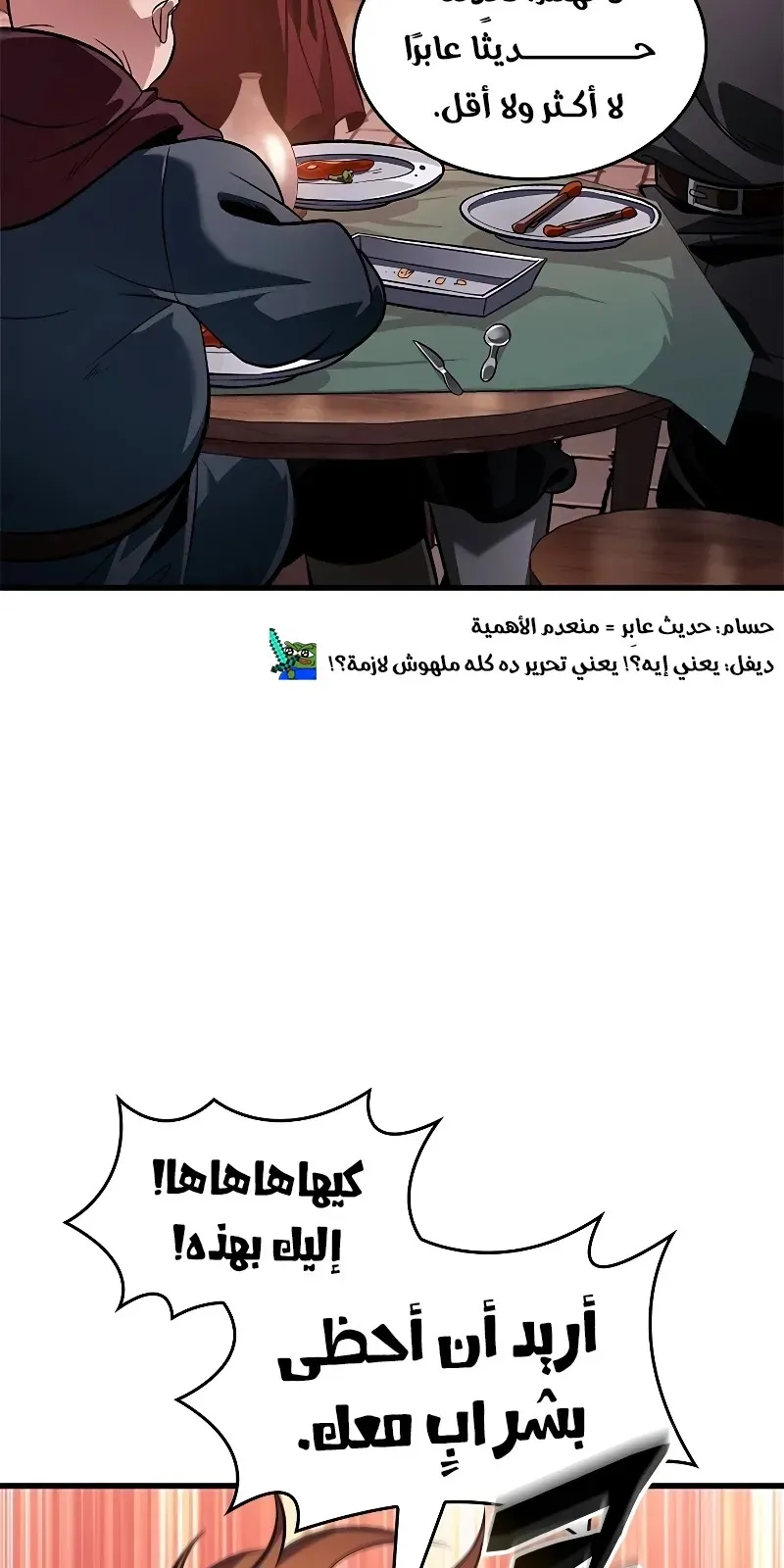 الصفحة 66 من 107