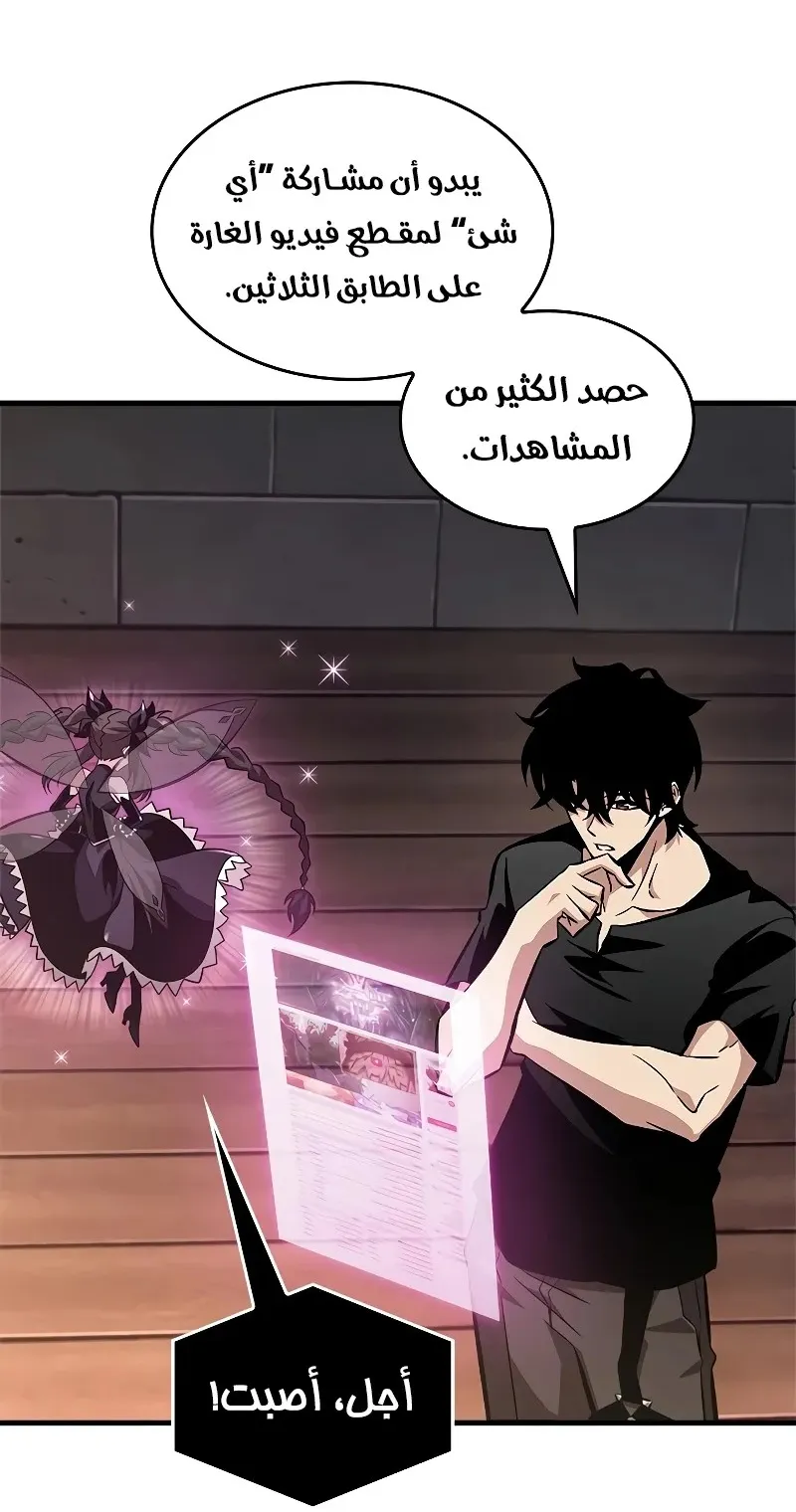 الصفحة 36 من 107