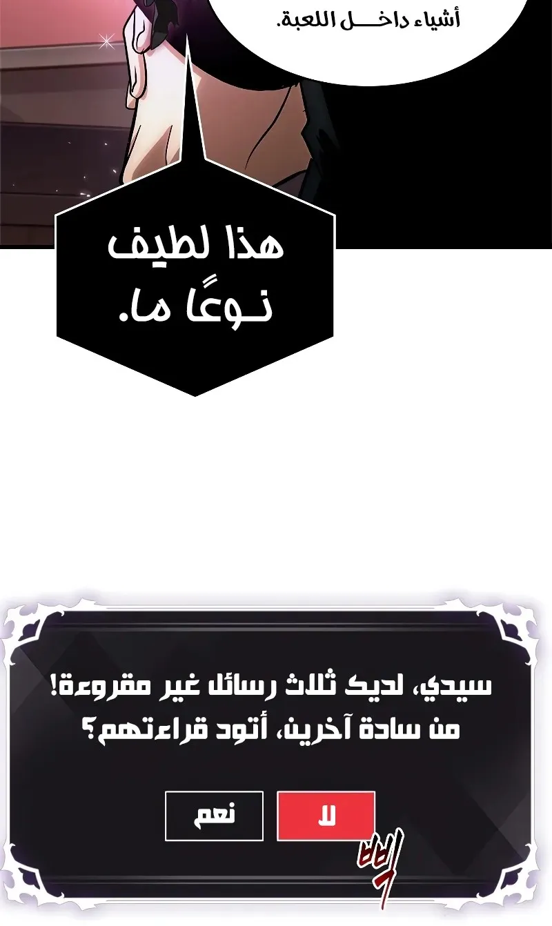 الصفحة 46 من 107