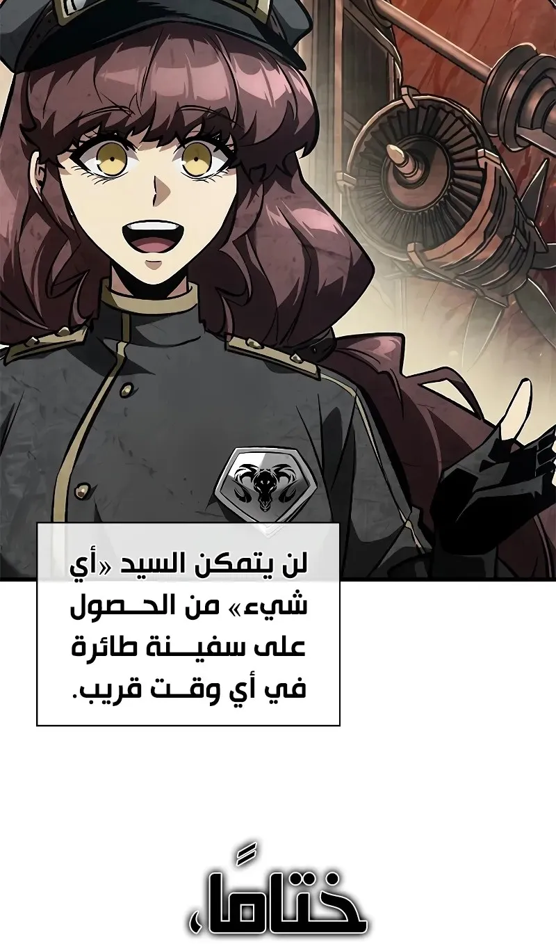الصفحة 79 من 107