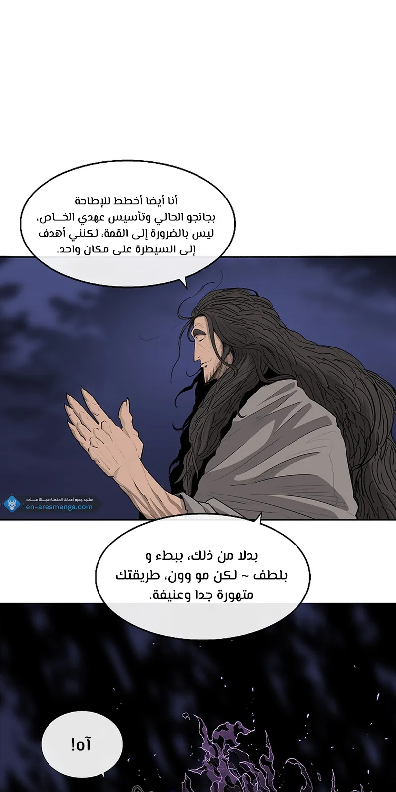 الصفحة 35 من 86
