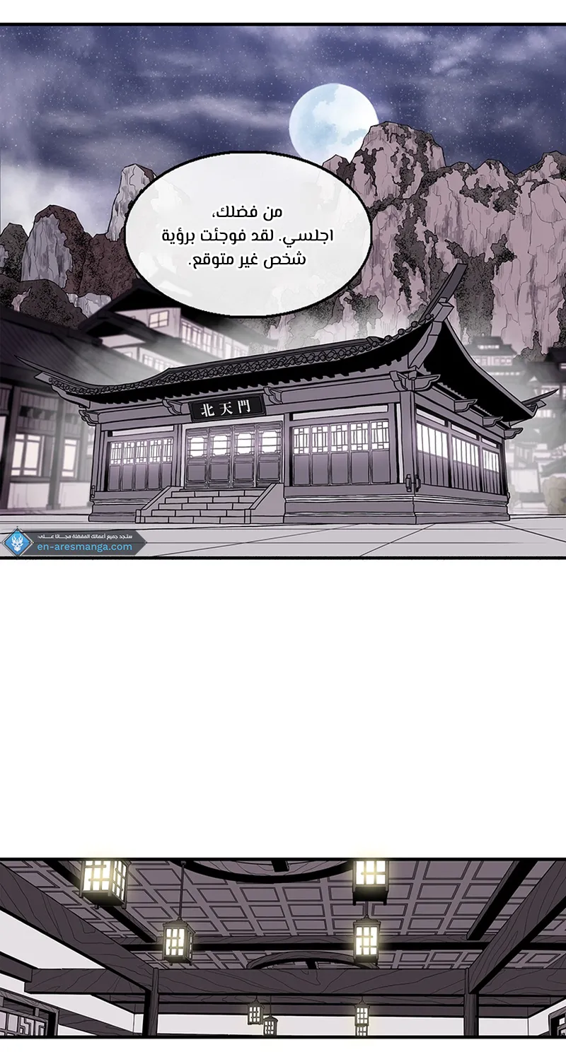 الصفحة 71 من 86