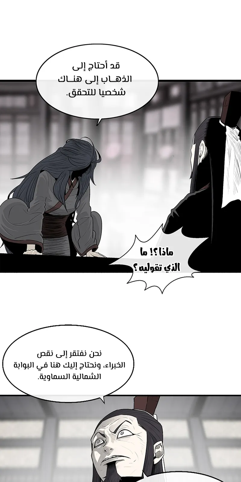 الصفحة 82 من 86