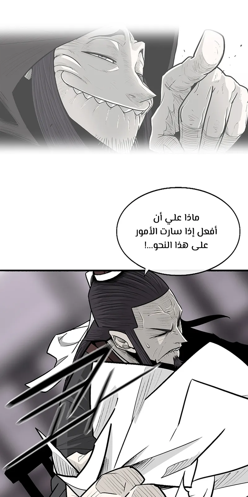 الصفحة 66 من 86