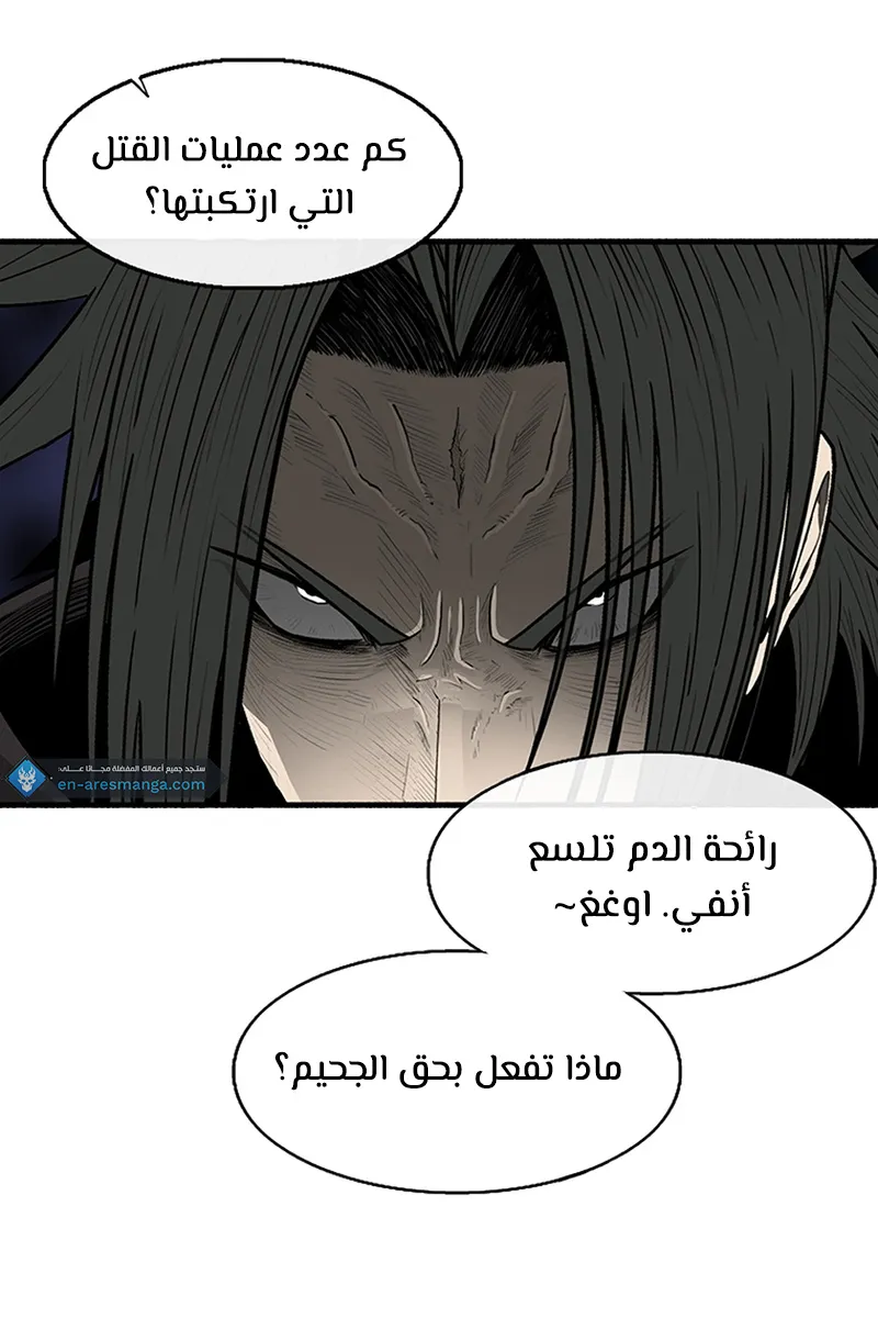 الصفحة 32 من 86