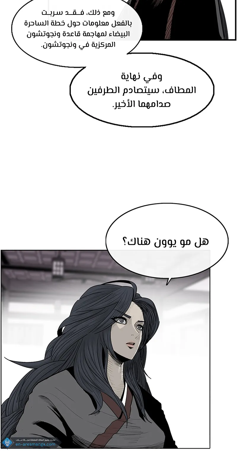 الصفحة 80 من 86