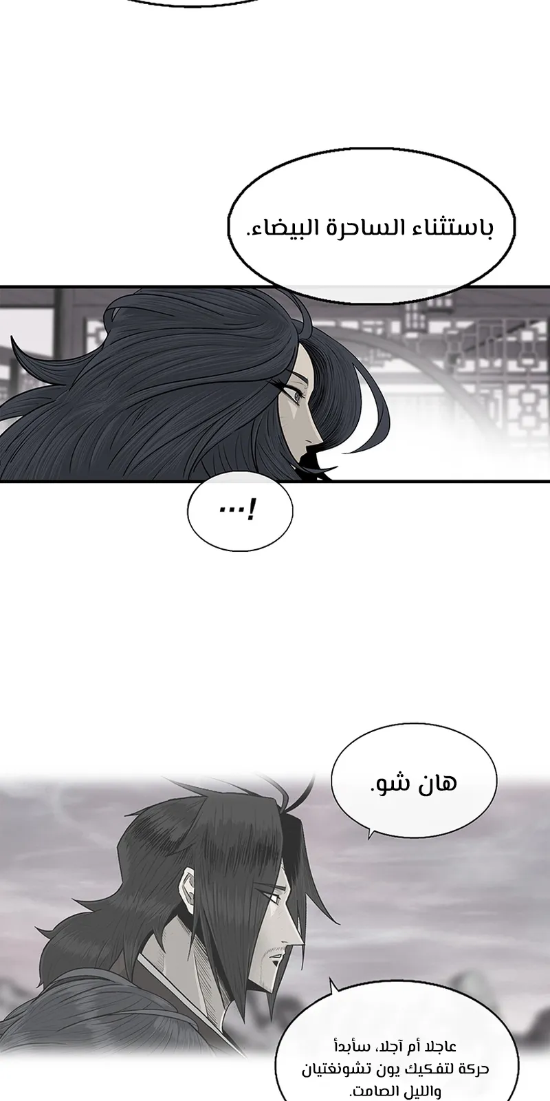الصفحة 77 من 86
