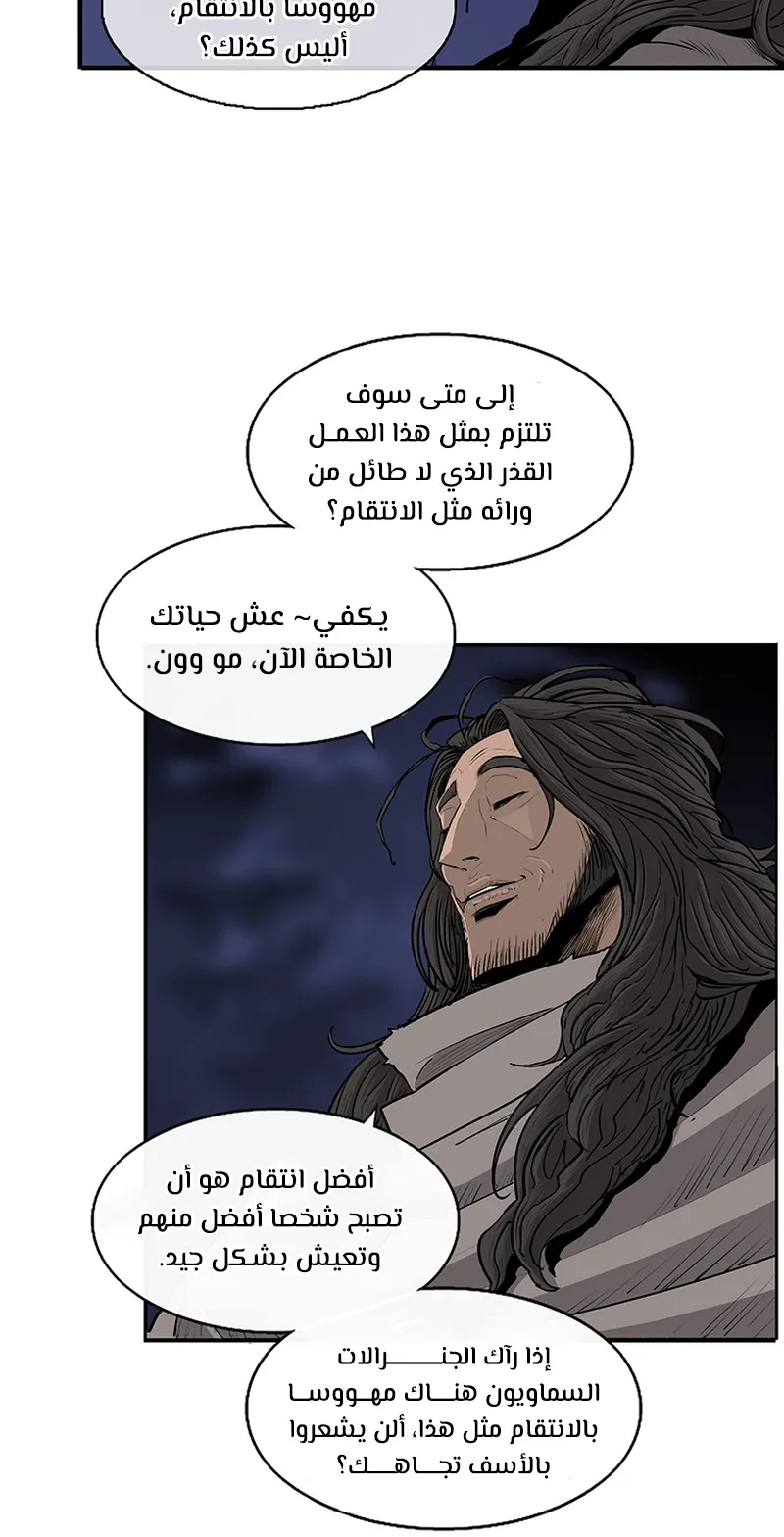 الصفحة 34 من 86