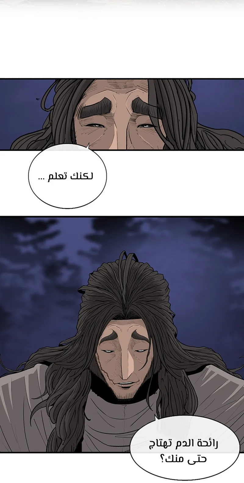 الصفحة 31 من 86