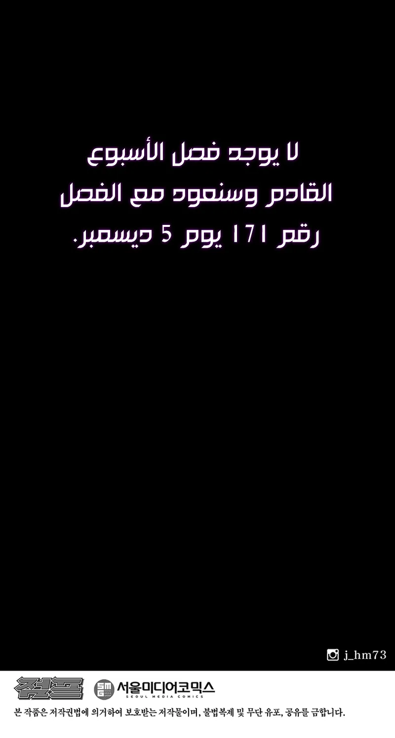 الصفحة 86 من 86
