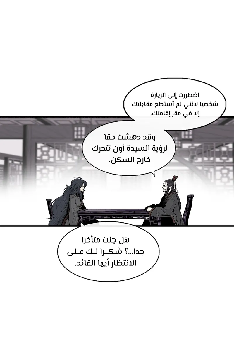 الصفحة 72 من 86
