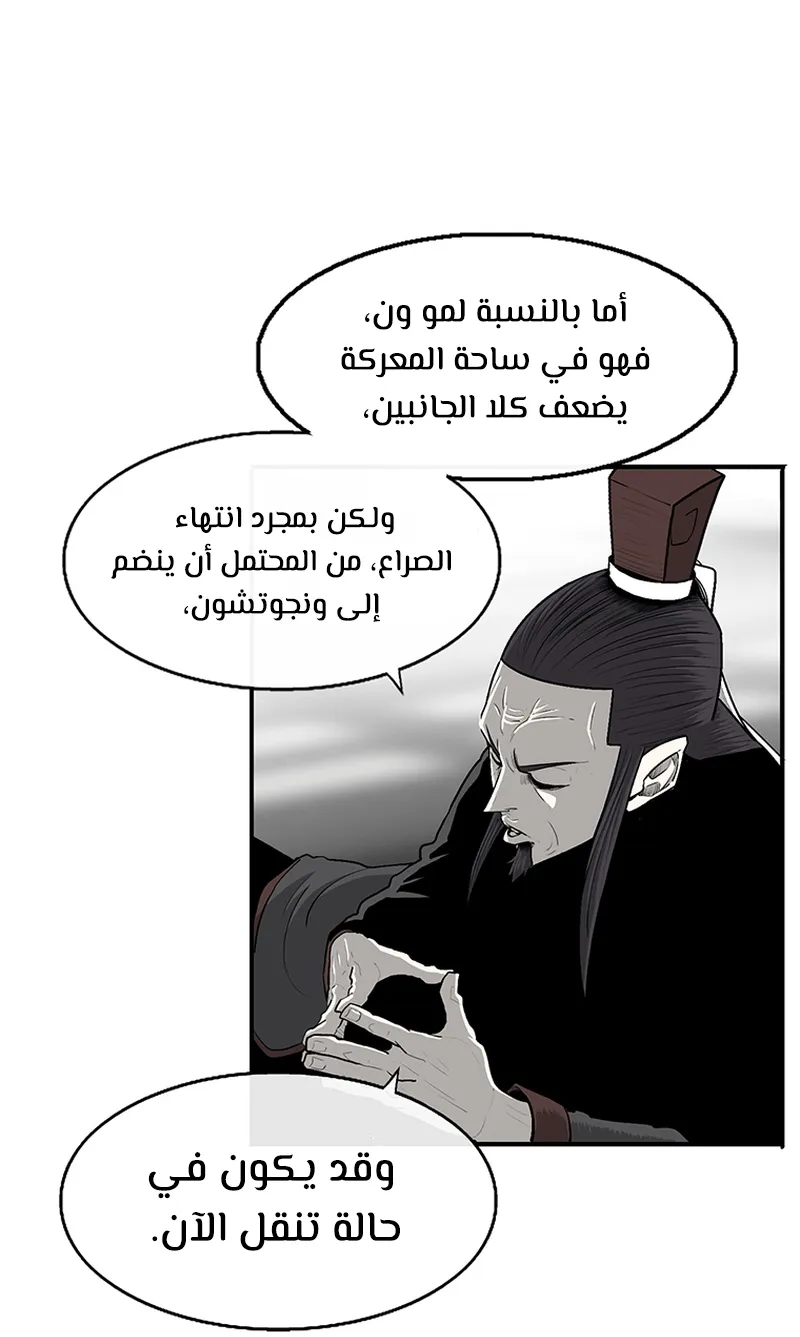 الصفحة 81 من 86