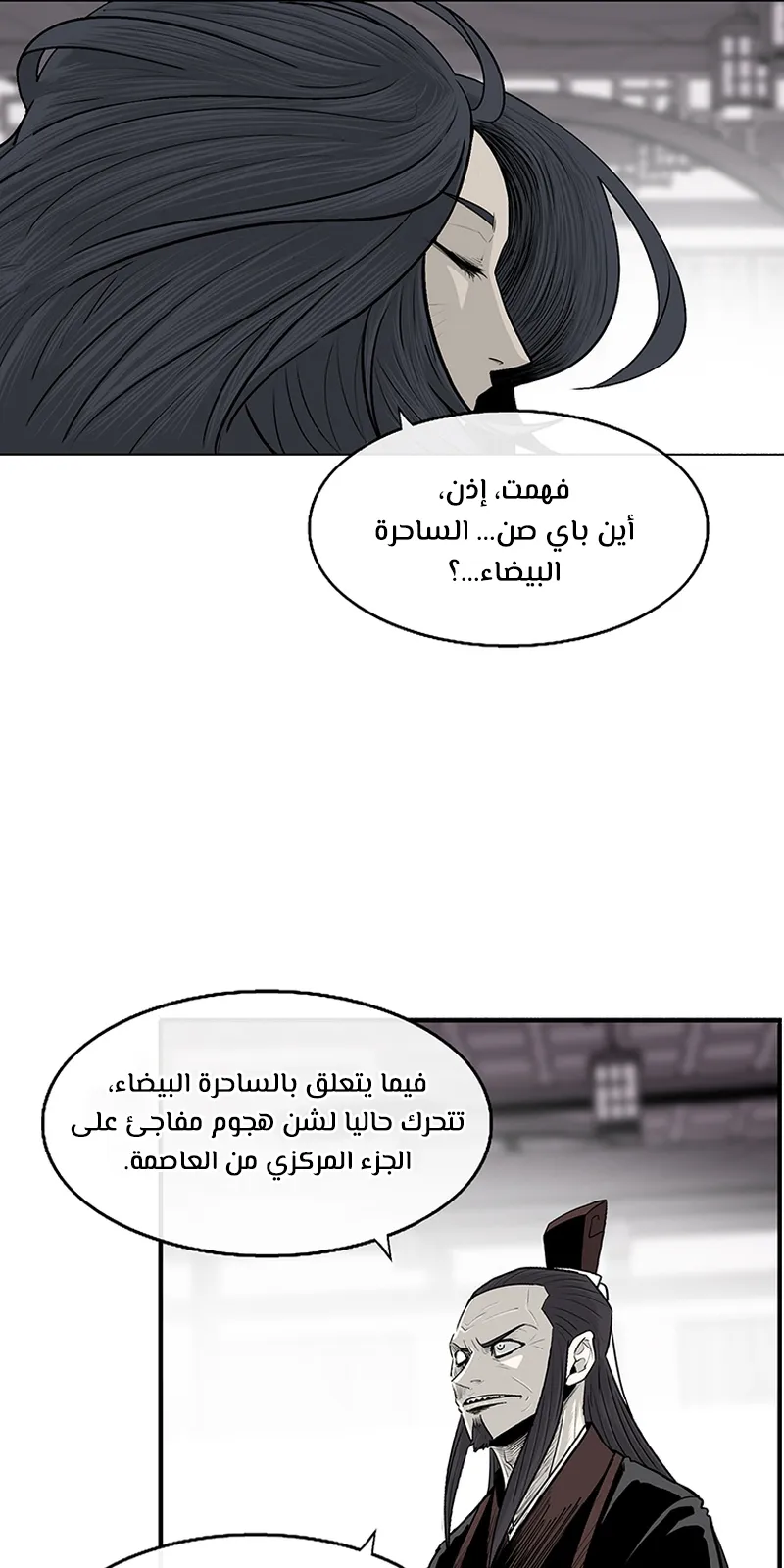 الصفحة 79 من 86