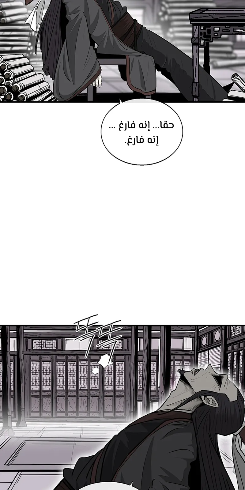 الصفحة 68 من 86