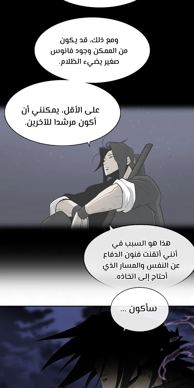 الصفحة 42 من 86