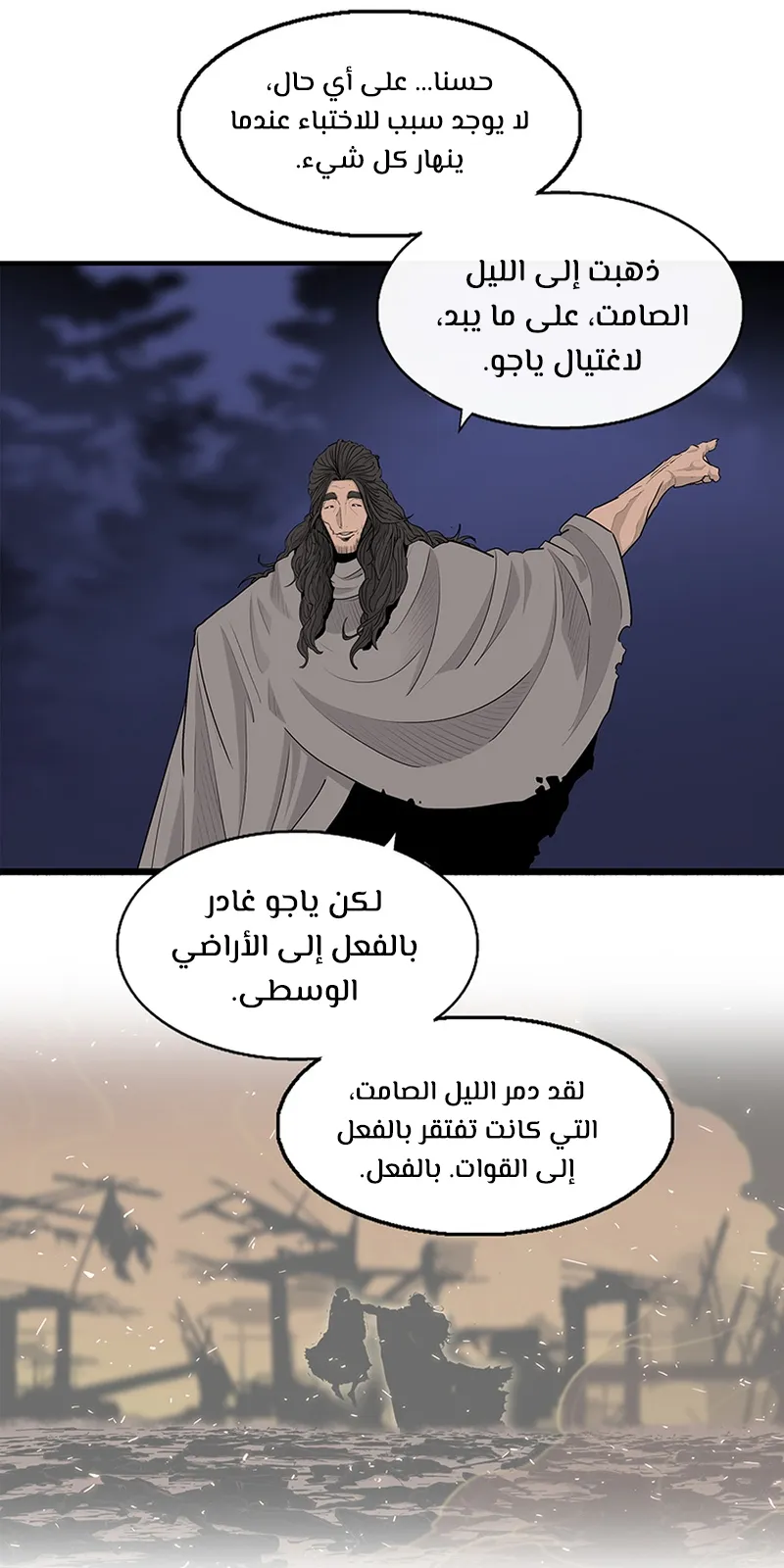 الصفحة 30 من 86