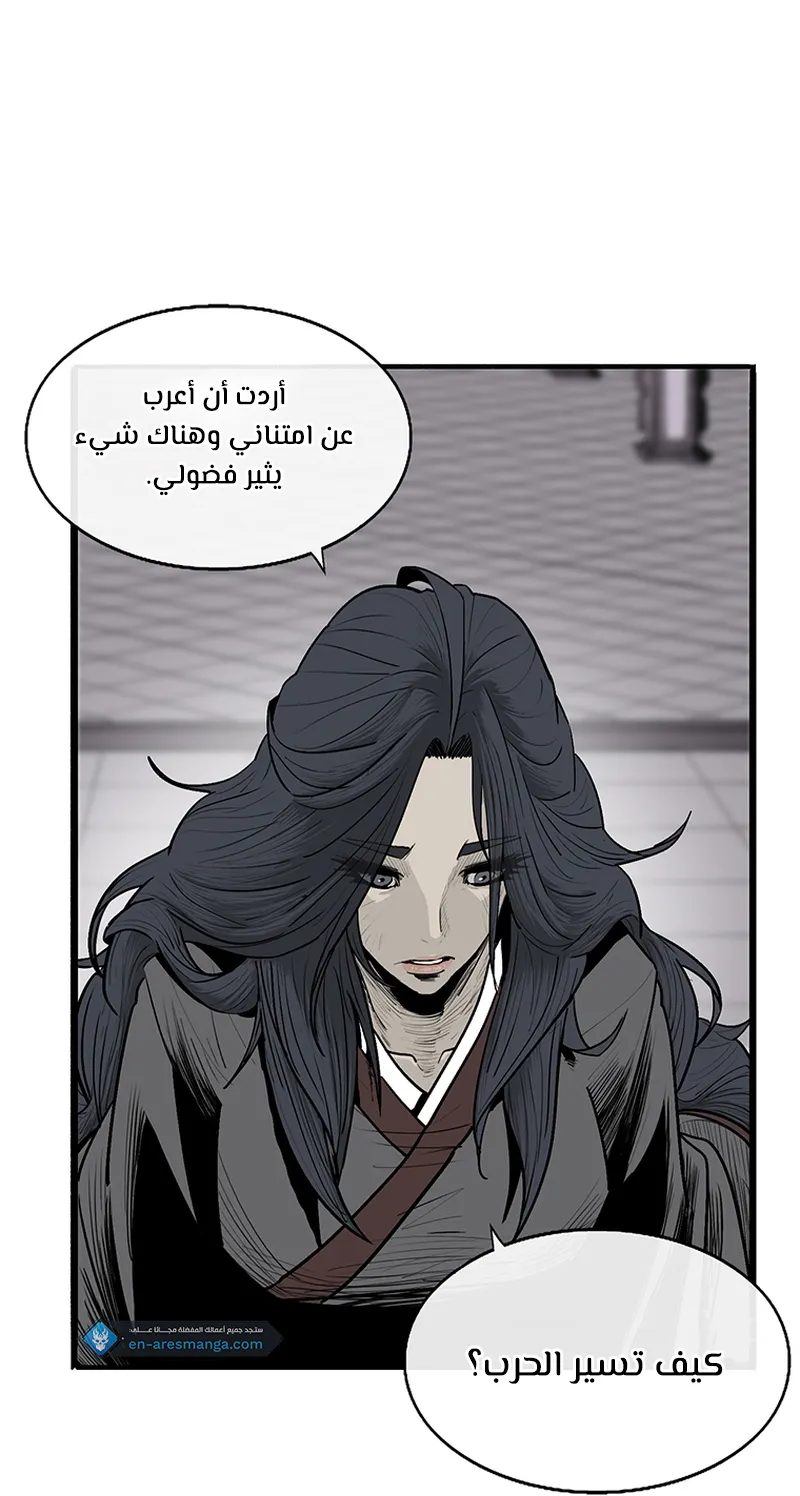 الصفحة 74 من 86
