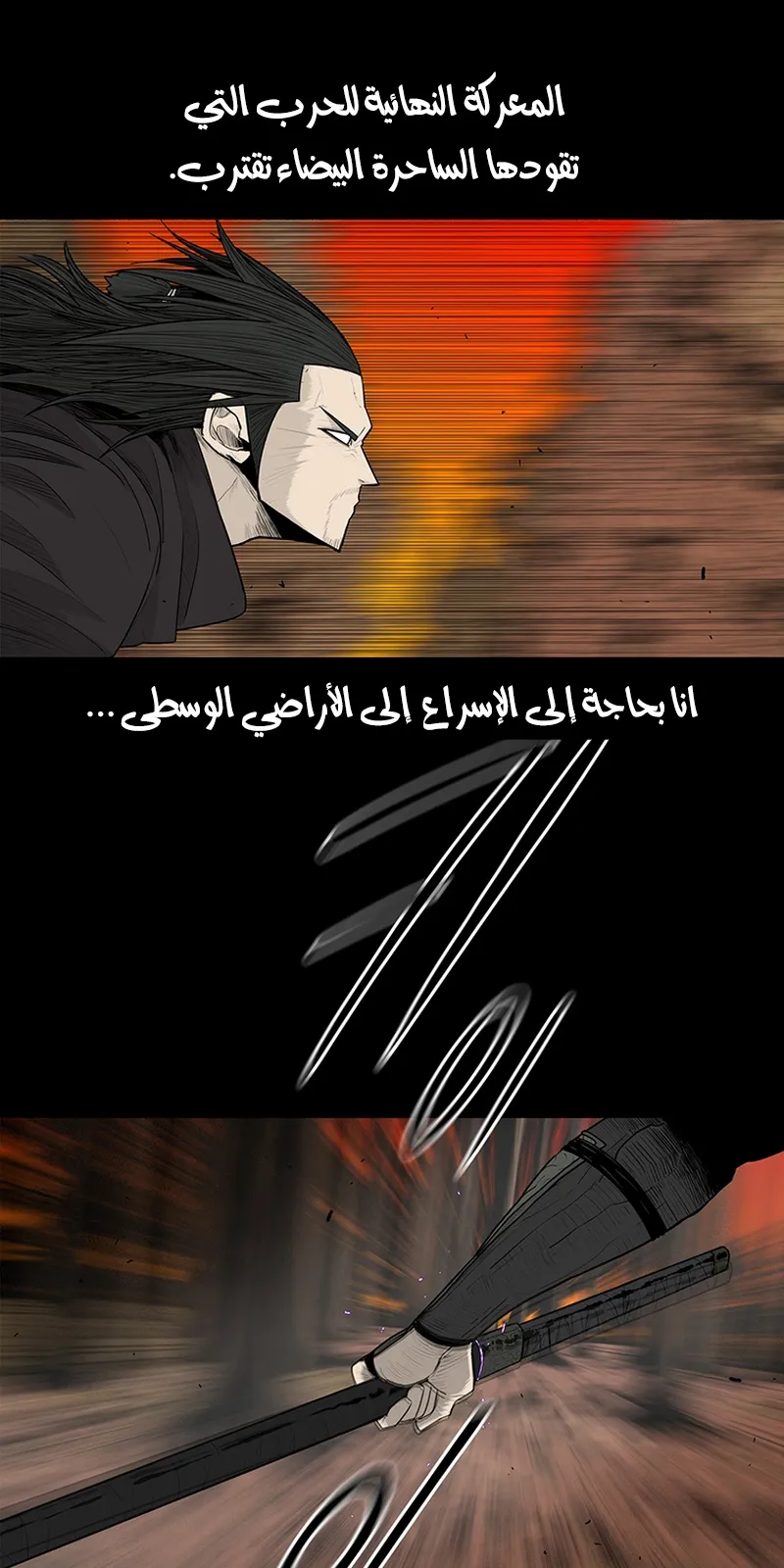 الصفحة 21 من 86