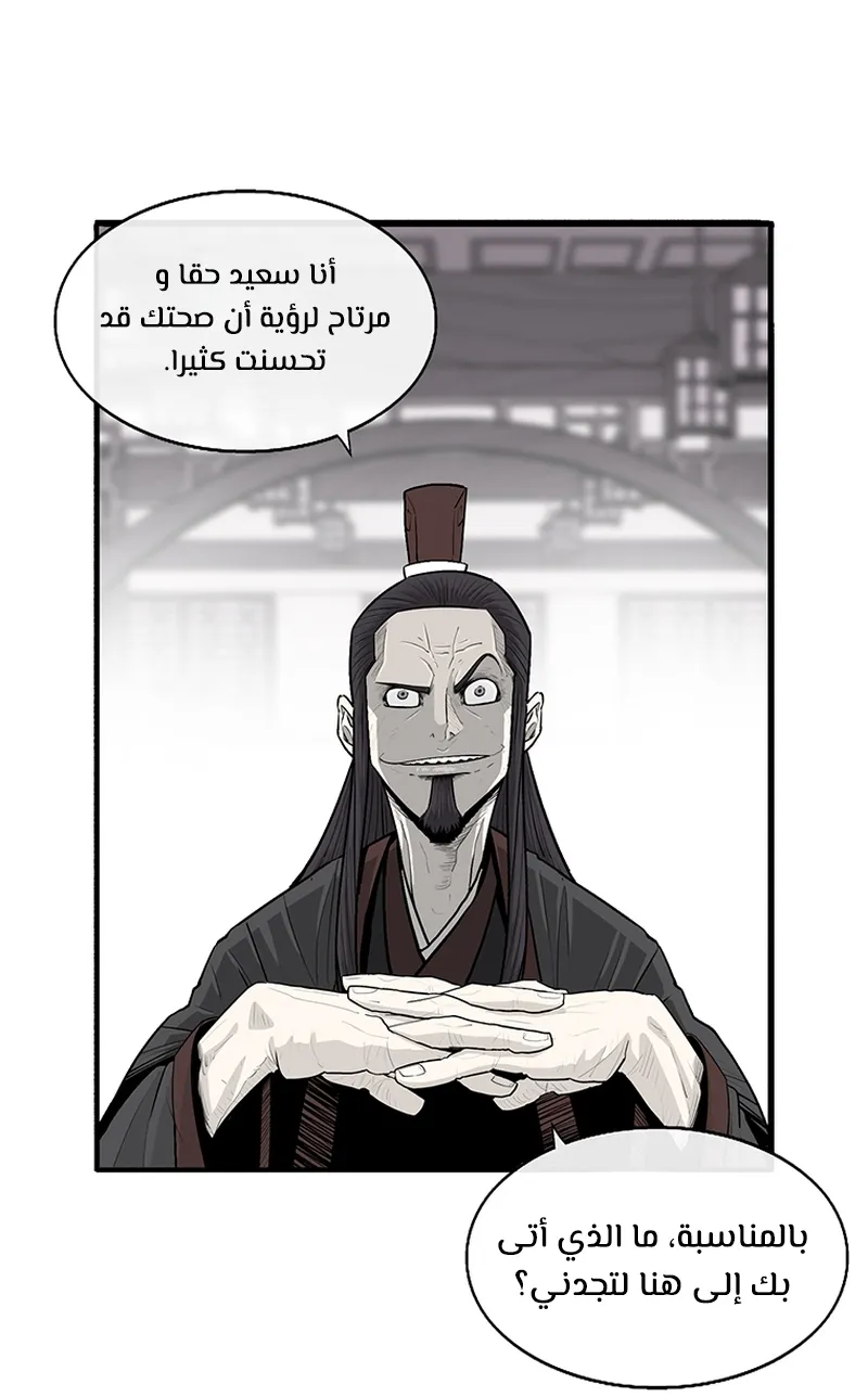 الصفحة 73 من 86