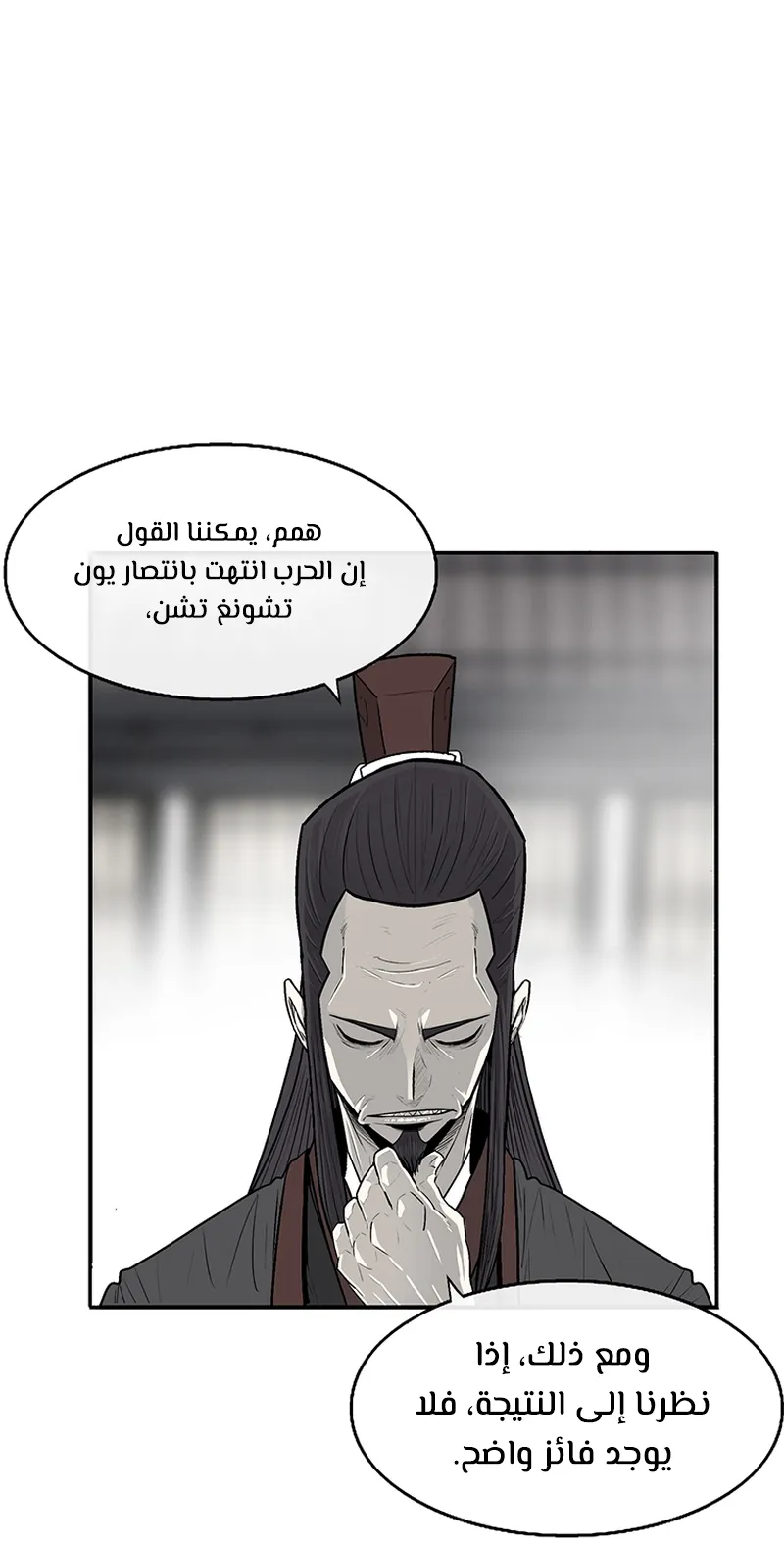 الصفحة 75 من 86