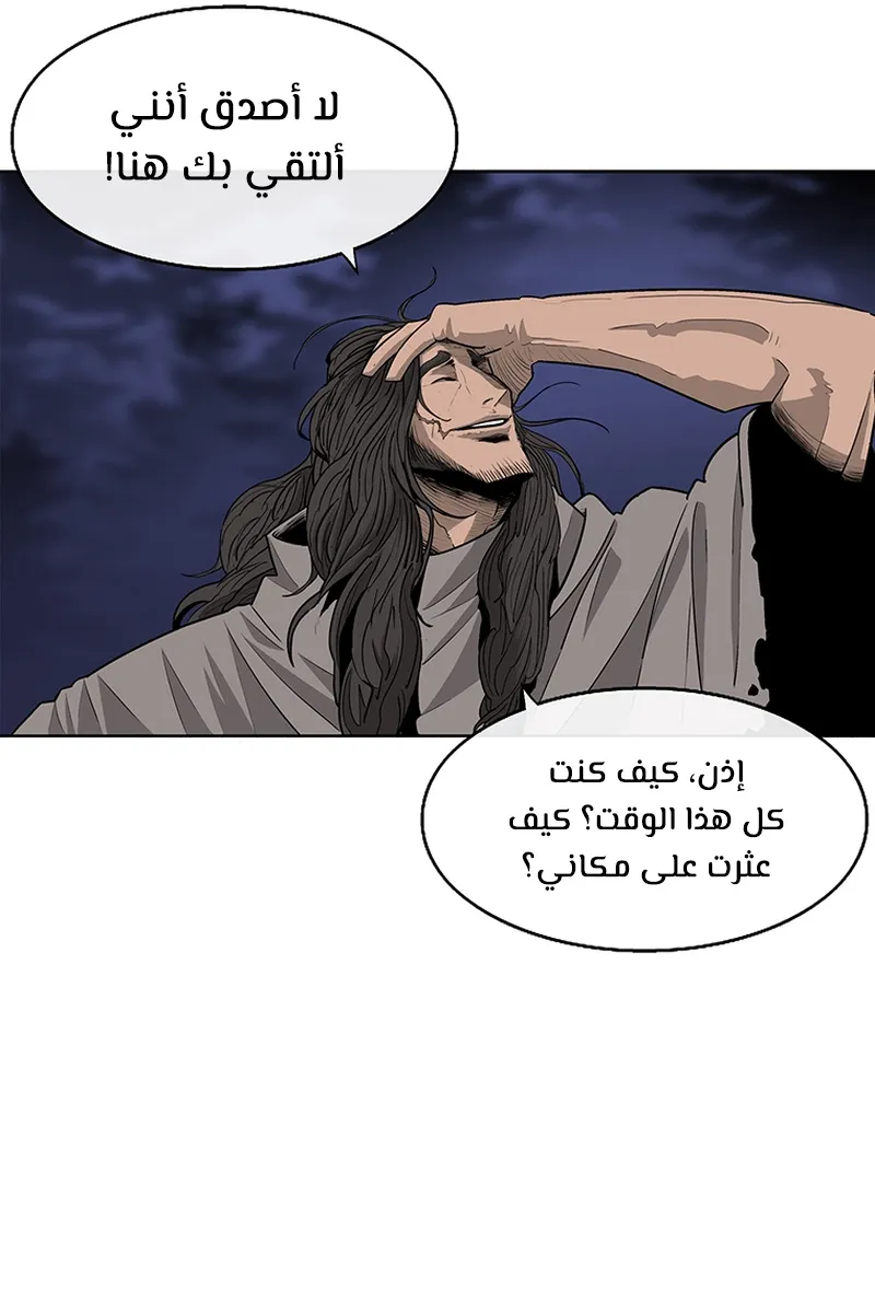 الصفحة 12 من 86