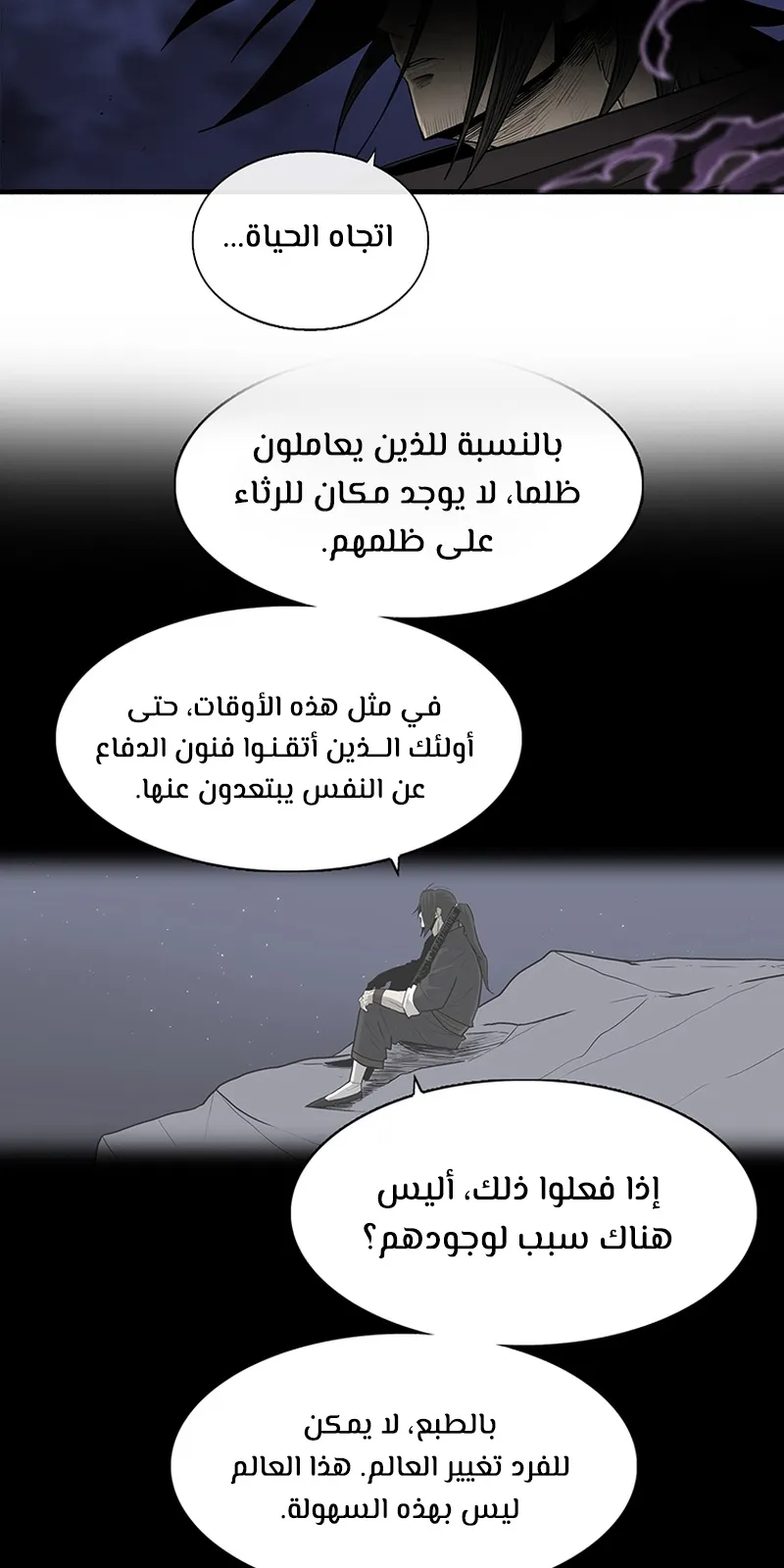 الصفحة 41 من 86