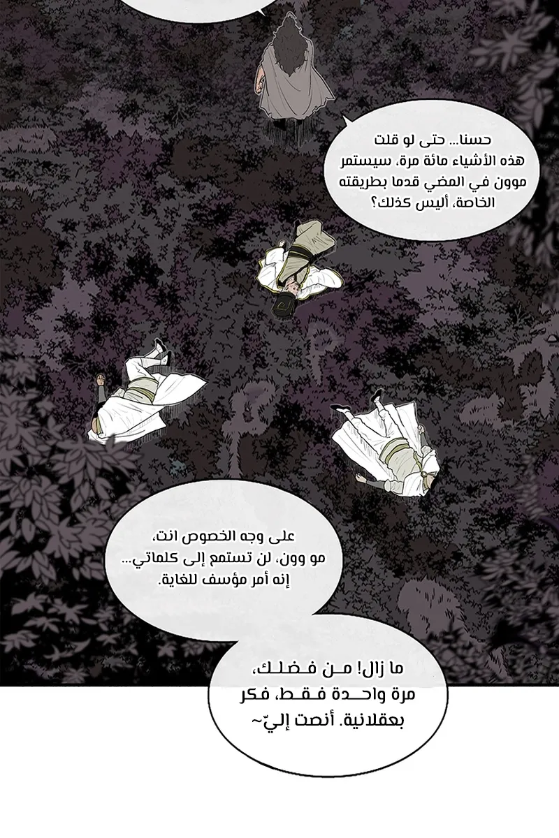 الصفحة 38 من 86