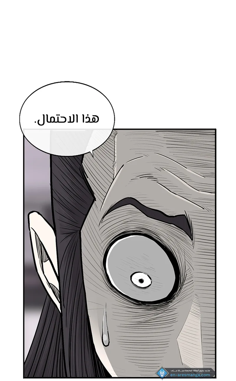 الصفحة 61 من 86