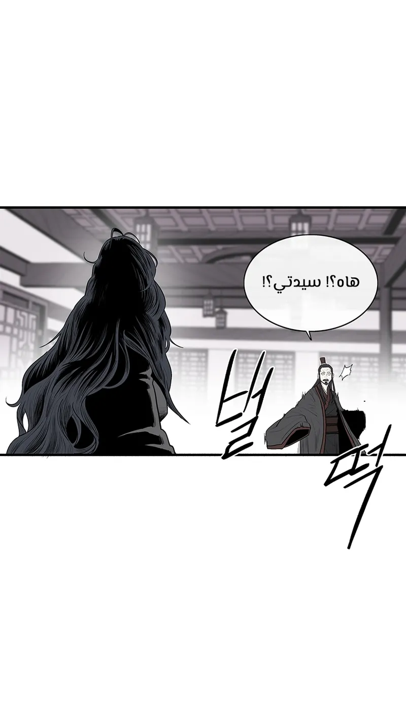 الصفحة 70 من 86