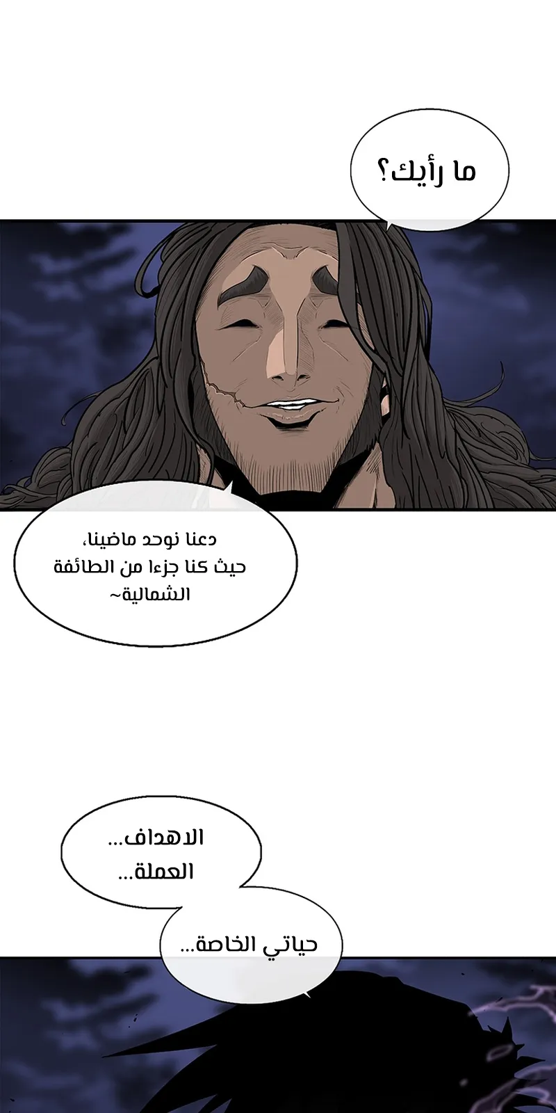 الصفحة 40 من 86