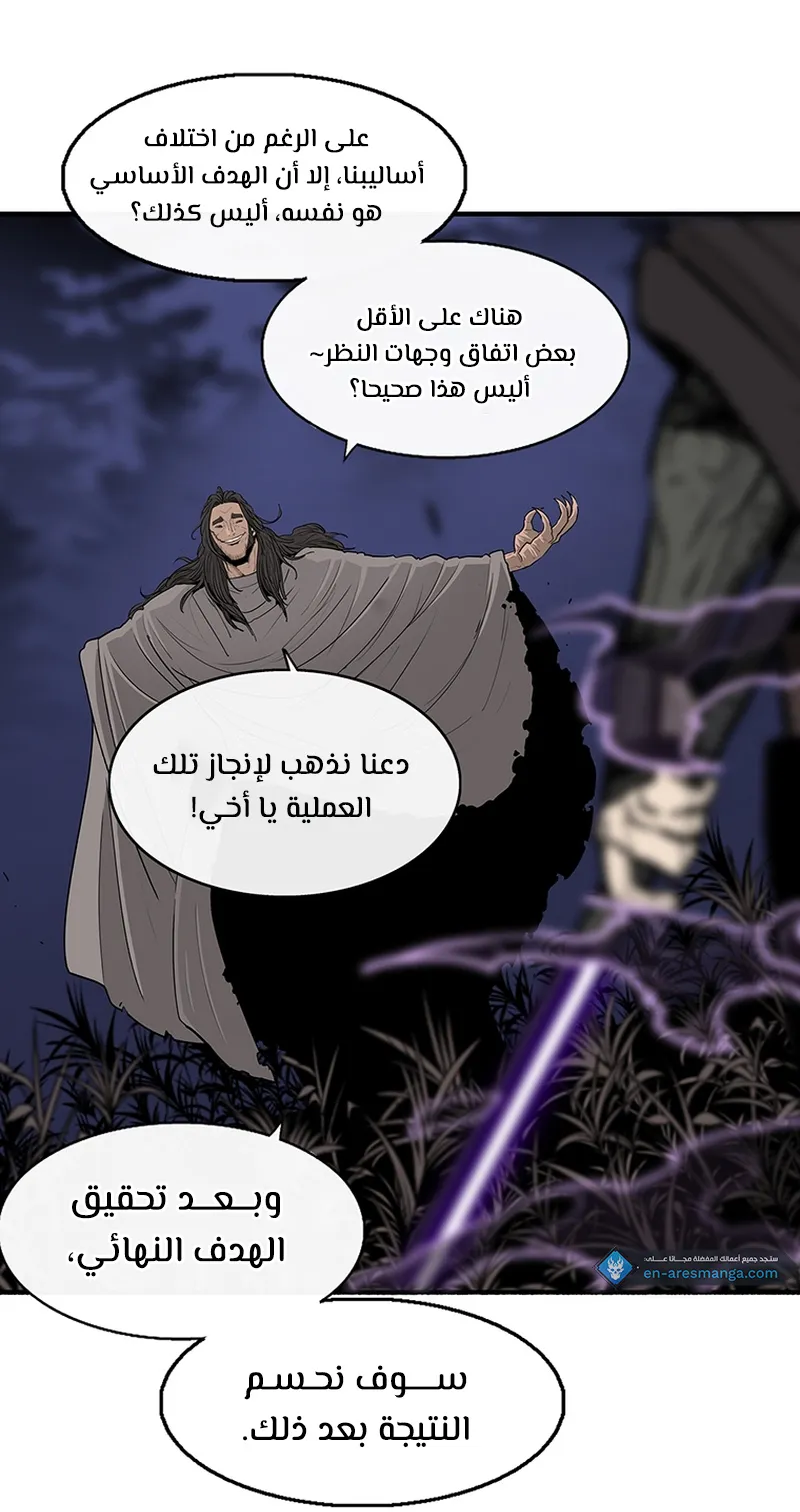 الصفحة 39 من 86