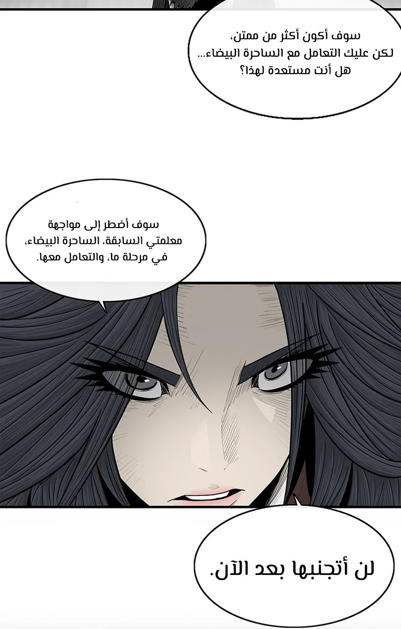 الصفحة 83 من 86