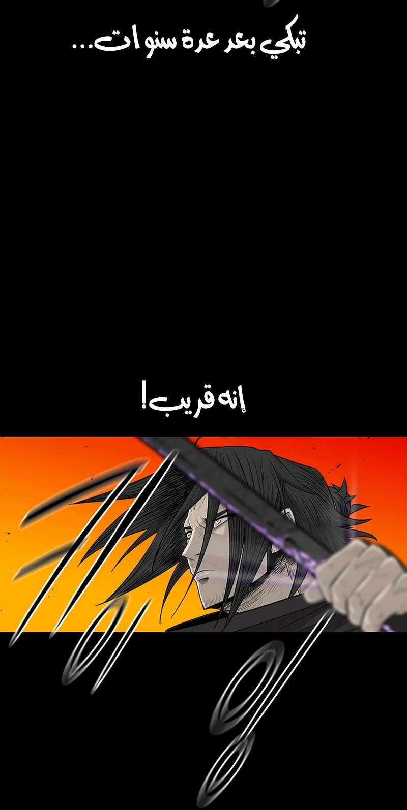الصفحة 25 من 86