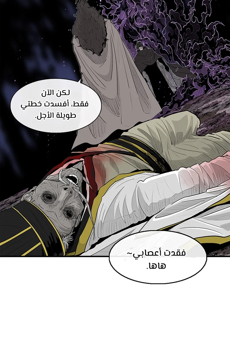 الصفحة 36 من 86