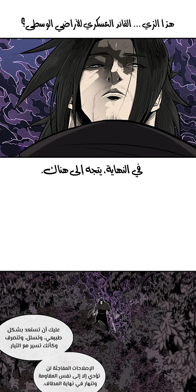 الصفحة 37 من 86