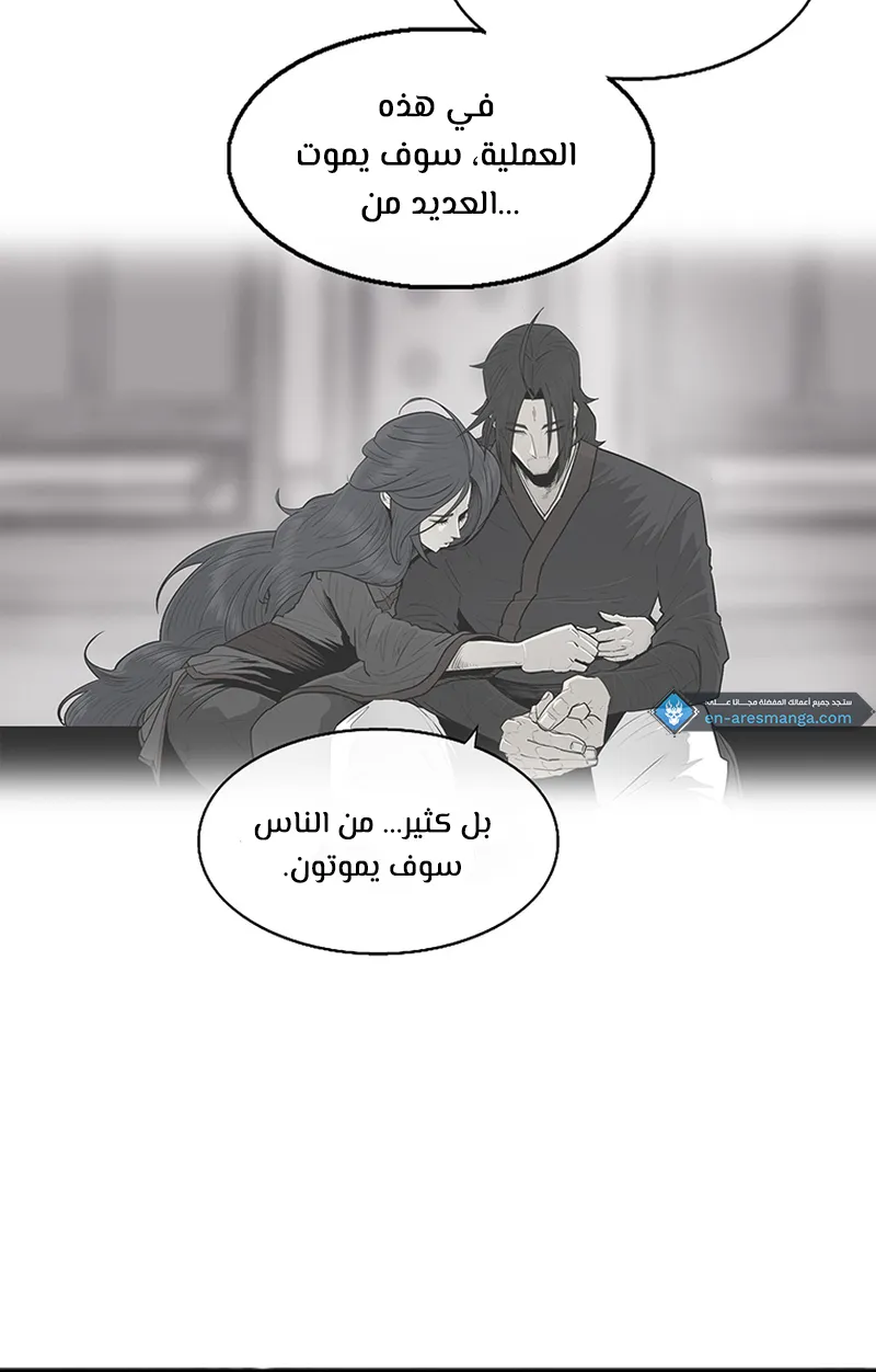 الصفحة 78 من 86