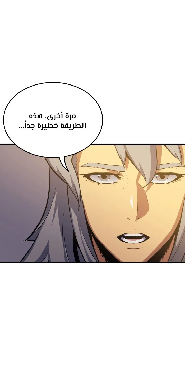 الصفحة 29 من 64