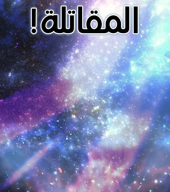 الصفحة 50 من 64